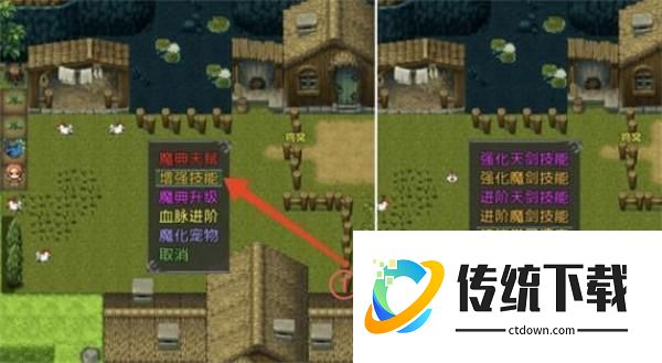 新手入门指南5