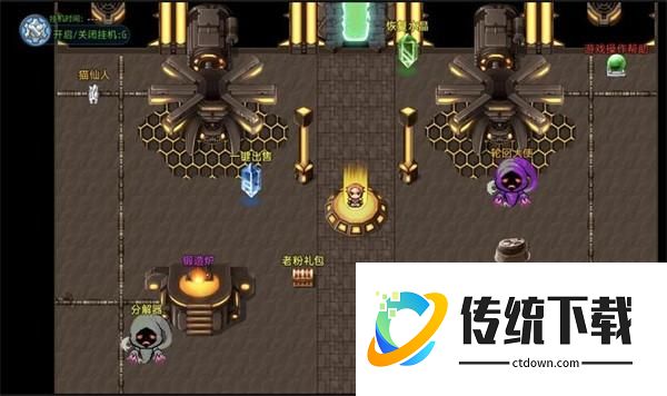 新手入门指南2