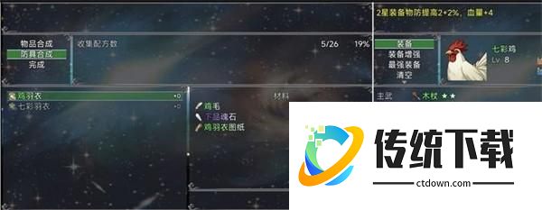 新手入门指南7