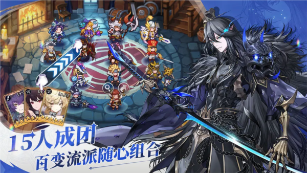 集合吧七骑士