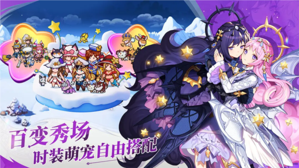 集合吧七骑士