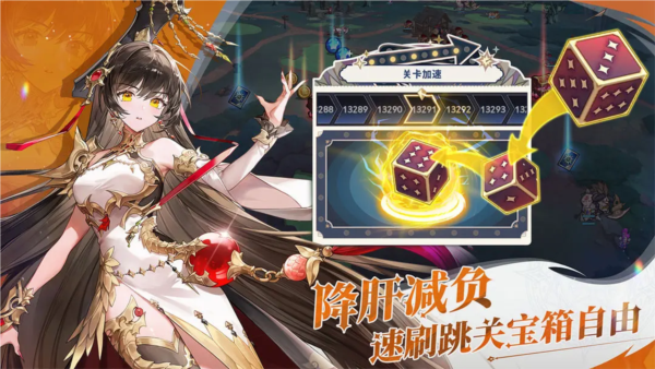 集合吧七骑士