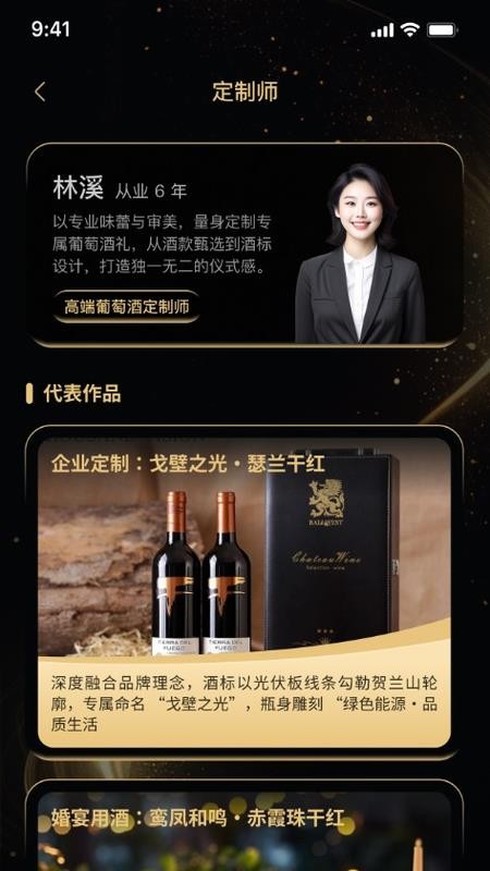 万口得官网版