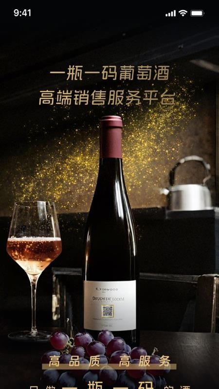 万口得官网版