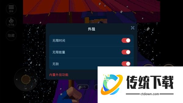 月华剑士2安卓金手指版使用说明3