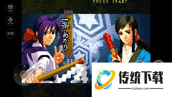 月华剑士2安卓金手指版使用说明7