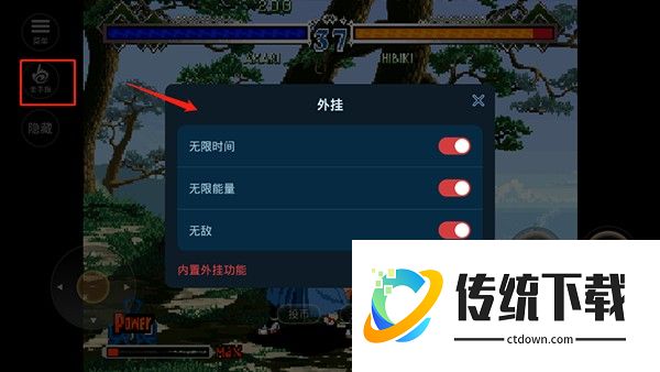 月华剑士2安卓金手指版使用说明8