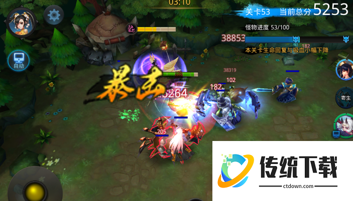 乱斗西游2千里眼怎么配阵容