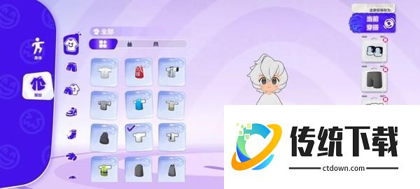 游戏攻略截图2