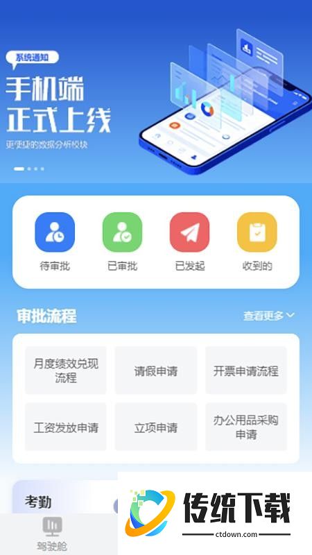 苔米云最新版