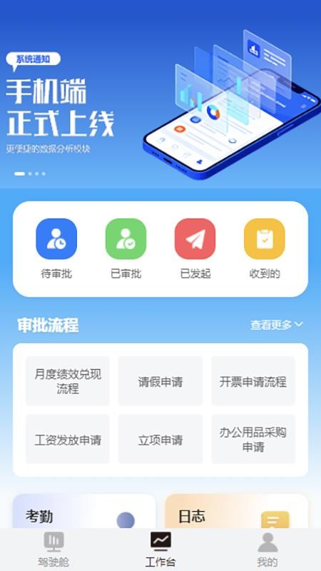 苔米云最新版