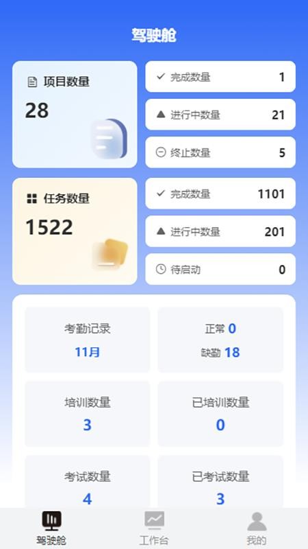 苔米云最新版