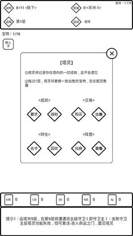 是欧还是非