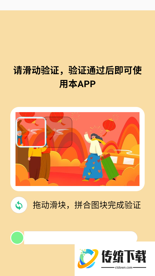燕甄选平台官网版