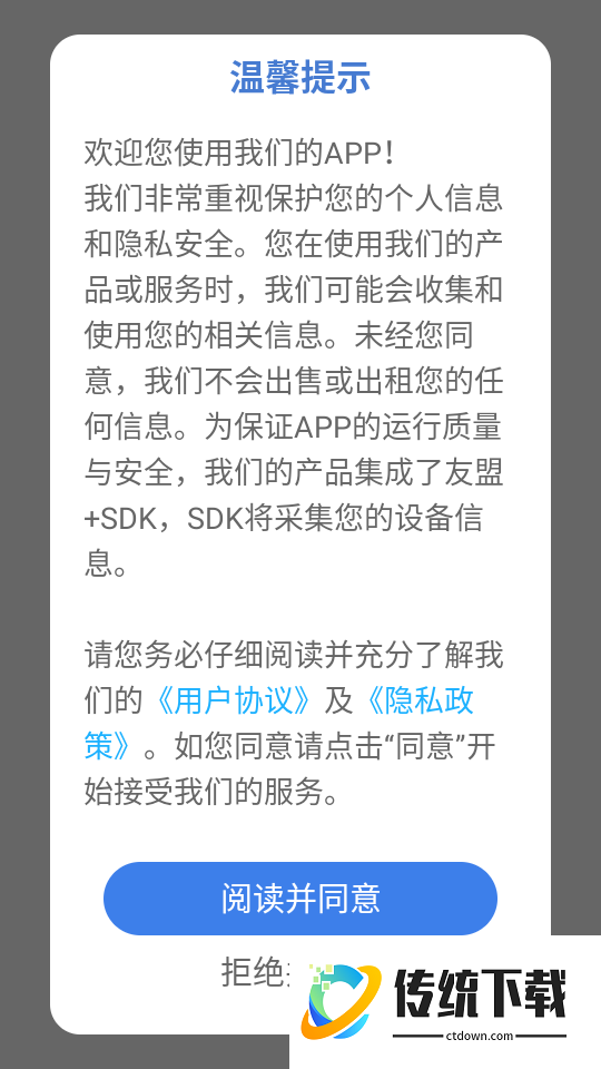 燕甄选平台官网版