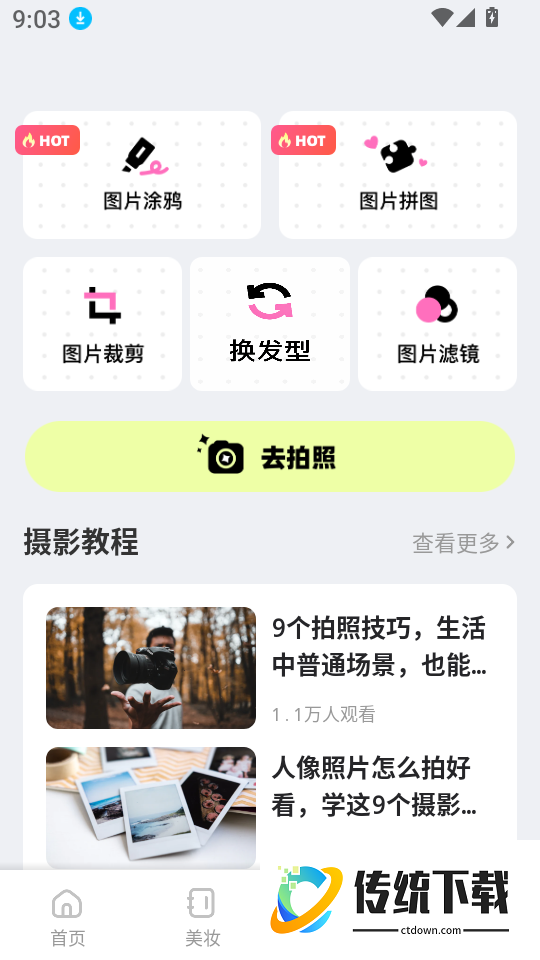 燕甄选平台官网版