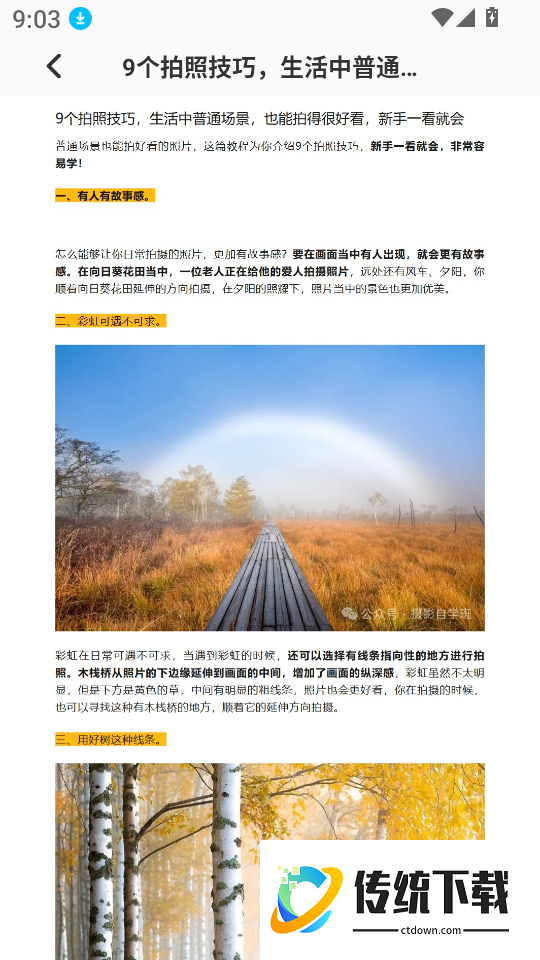 燕甄选平台官网版