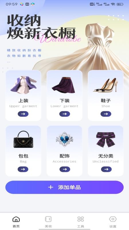 燕甄选平台官网版