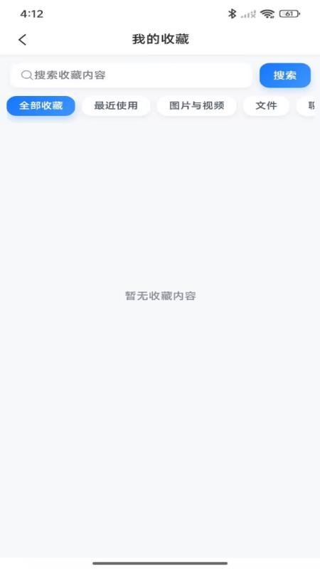 启迪云免费版