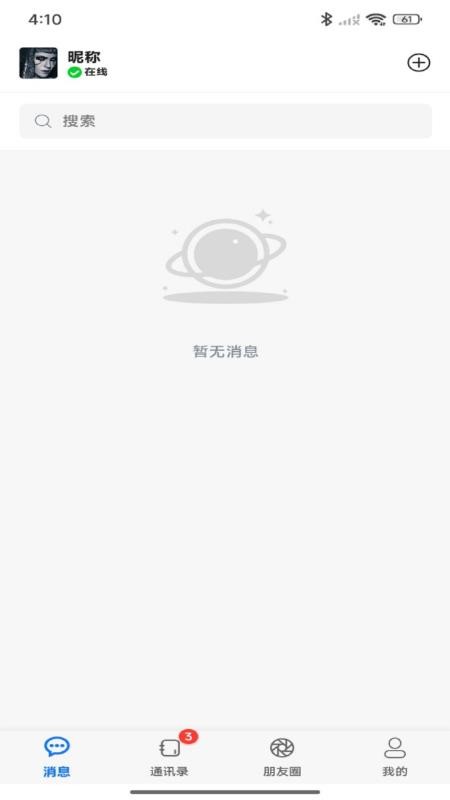 启迪云免费版