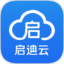 启迪云免费版