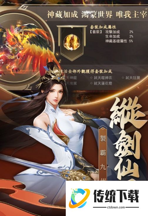 梦境奇缘M手游