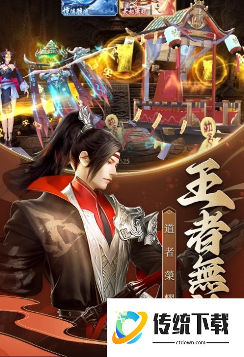 梦境奇缘M手游