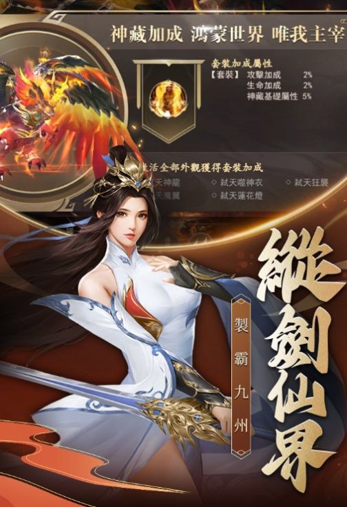 梦境奇缘M手游