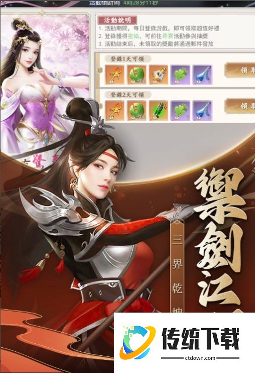梦境奇缘M手游