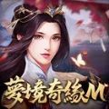 梦境奇缘M手游