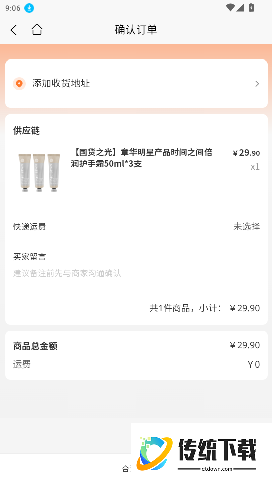 旺街生活官网版