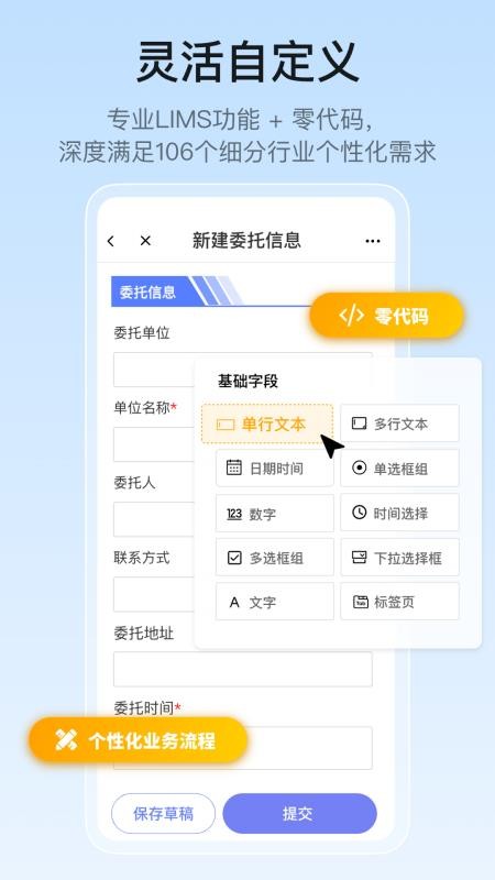 优检云实验室管理免费版