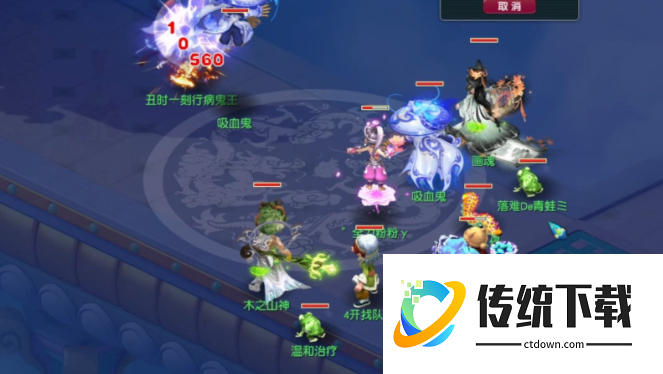 梦幻西游化生寺怎么提高治疗量
