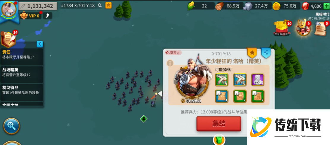 万国觉醒抵抗之箭怎么得？获取途径与合成攻略详解