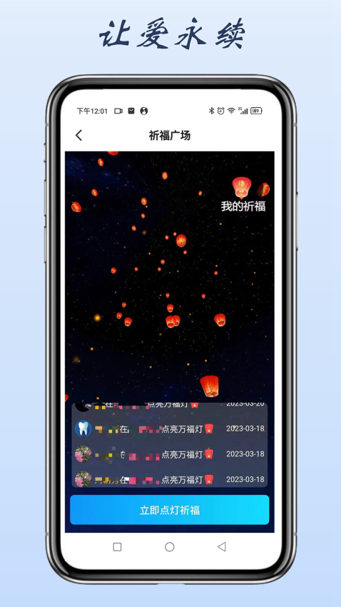 心念堂免费版