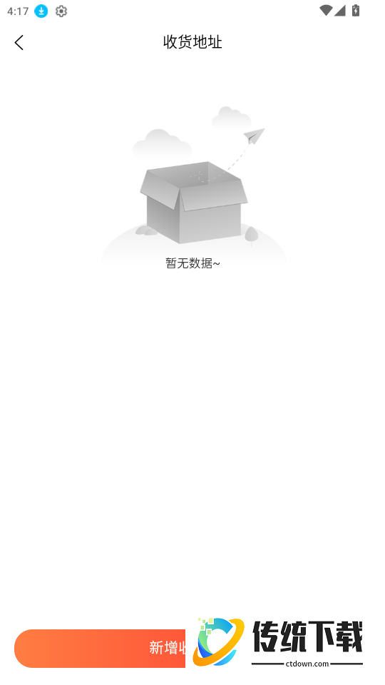OpenC官网版