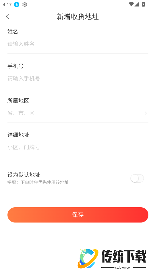 OpenC官网版