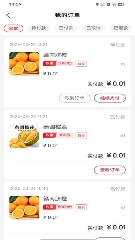 OpenC官网版