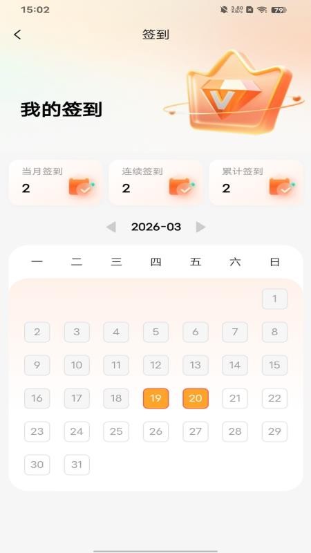 OpenC官网版