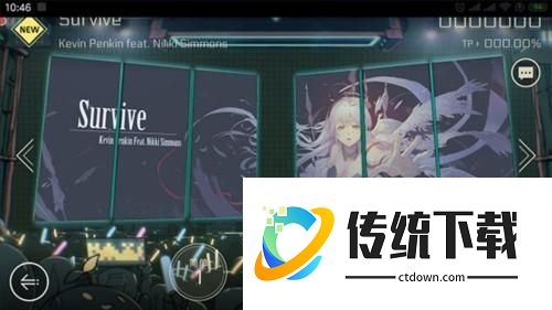 赛特斯2游戏截图3