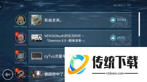 赛特斯2游戏截图5