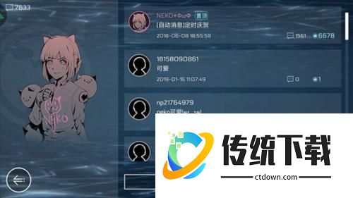 赛特斯2游戏截图7