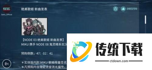 赛特斯2游戏截图16