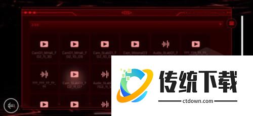 赛特斯2游戏截图15