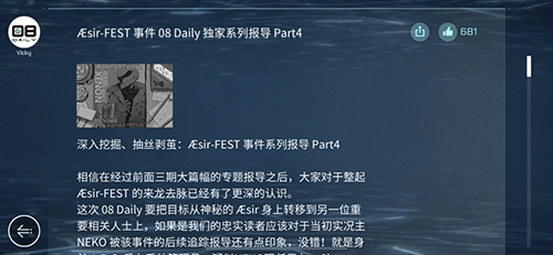 赛特斯2