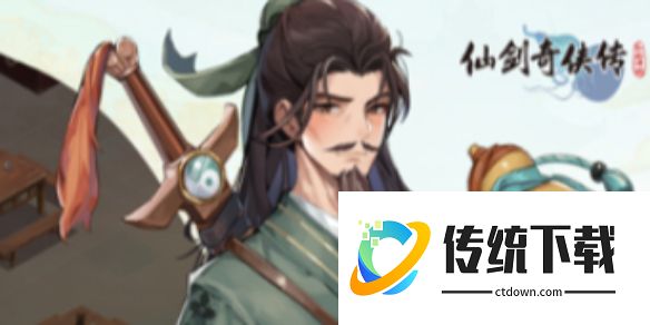 仙剑奇侠传新的开始幻境试炼阵容怎么搭配 幻境试炼阵容搭配推荐