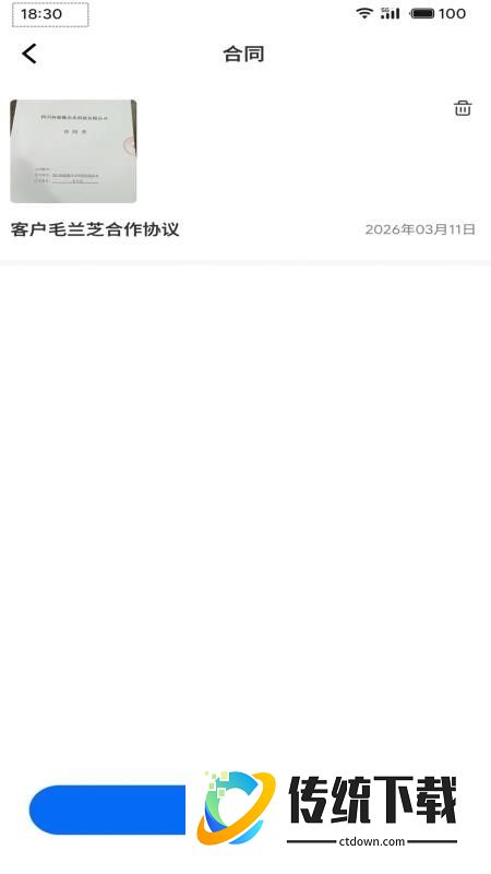 科驭官网版