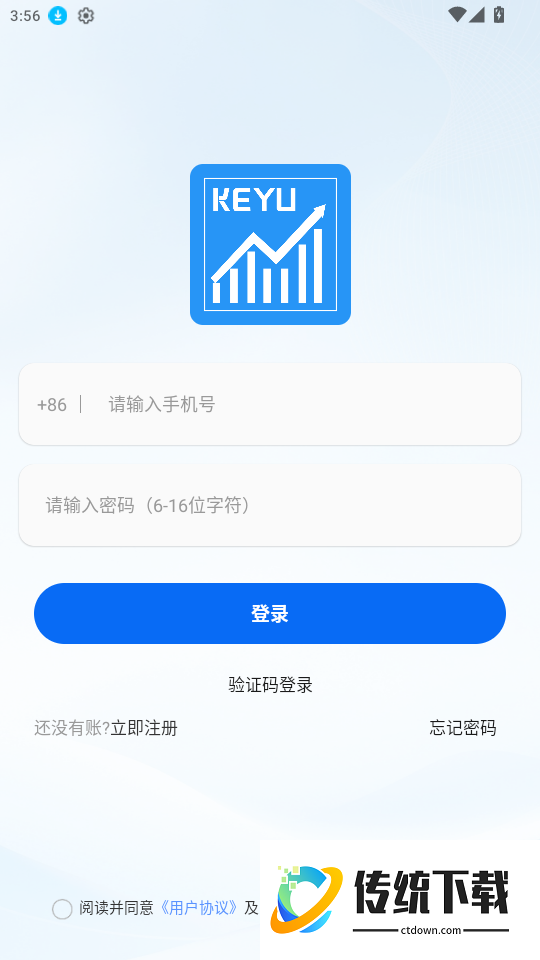 科驭官网版