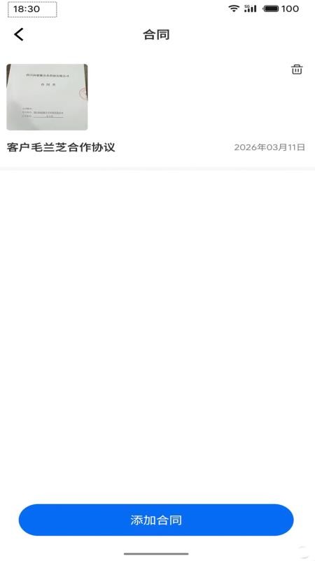 科驭官网版