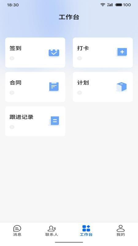 科驭官网版